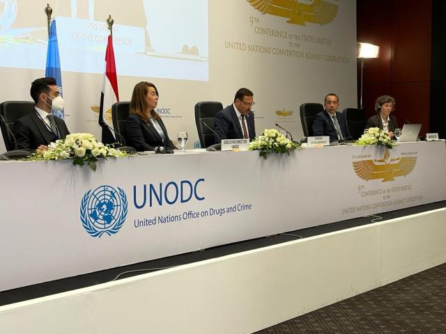 قمة مكافحة الفساد بشرم الشيخ