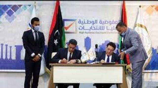 مفوضية الانتخابات الليبية: تأجيل إعلان أسماء المرشحين للبرلمان