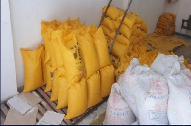 مصادرة 6 أطنان ملح فاسدة بالإسكندرية
