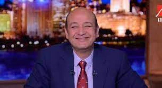 عمرو أديب