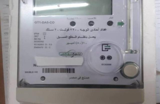 حالات ترفض فيها شركات الكهرباء تركيب العدادات الكودية