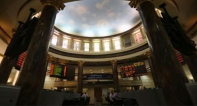 البورصة تخسر 4.5 مليار جنيه بختام تعاملات بداية جلسات الأسبوع