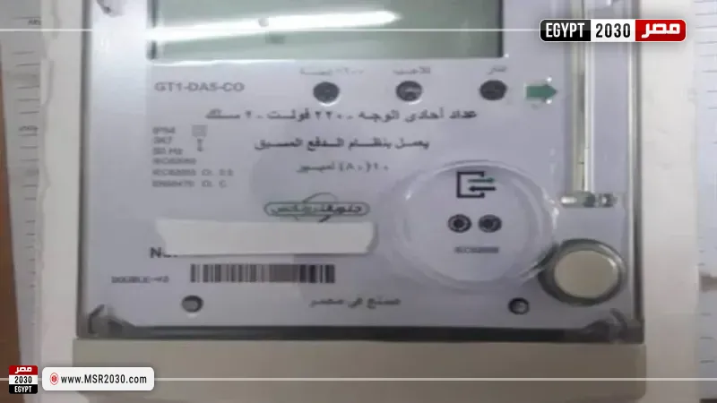 العدادات الكودية