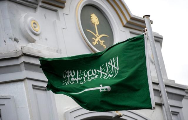 السعودية