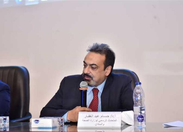 المتحدث باسم وزارة الصحة والسكان