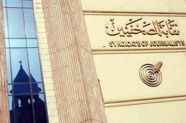 نقابة الصحفيين تنظِّم دورات تدريبية لمواكبة الرقمنة والتطور التكنولوجي