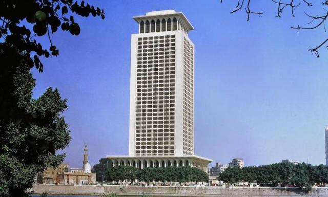 وزارة الخارجية 