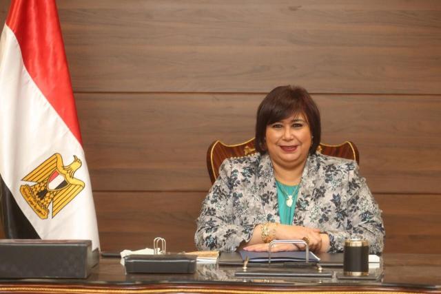 مصر 2030
