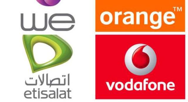 شركات المحمول