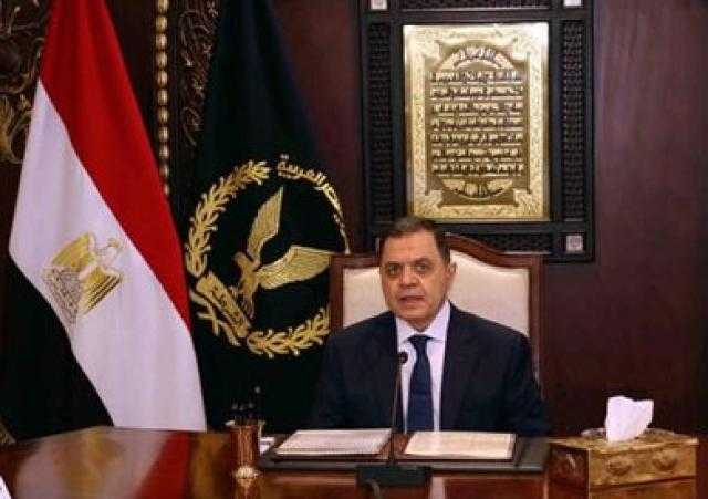 عاجل.. حركة تنقلات جديدة بوزارة الداخلية