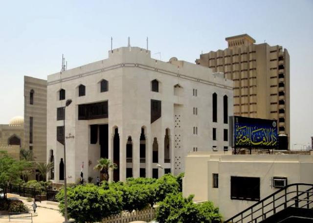 مبنى دار الإفتاء المصرية