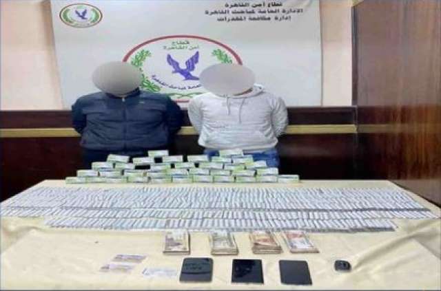 المتهمين