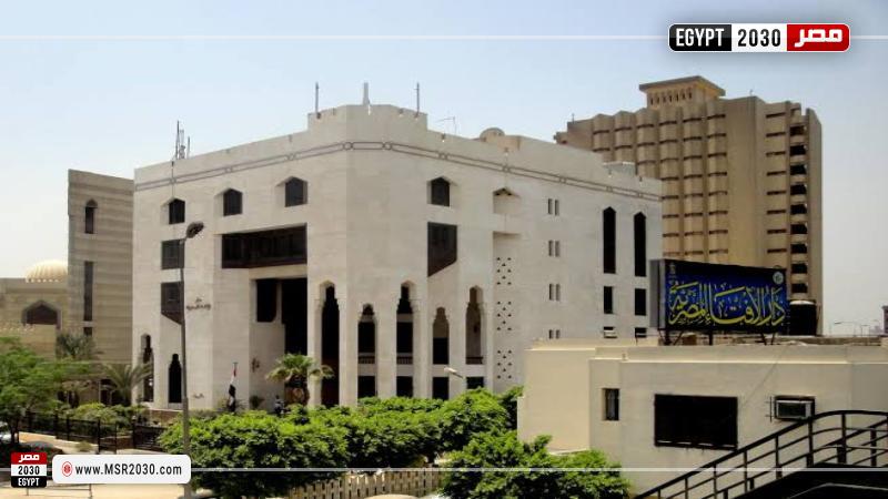 دار الافتاء 