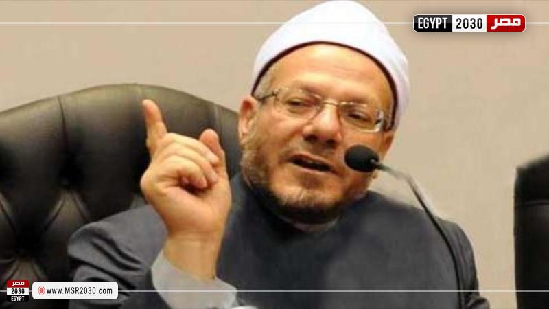 مفتي الجمهورية