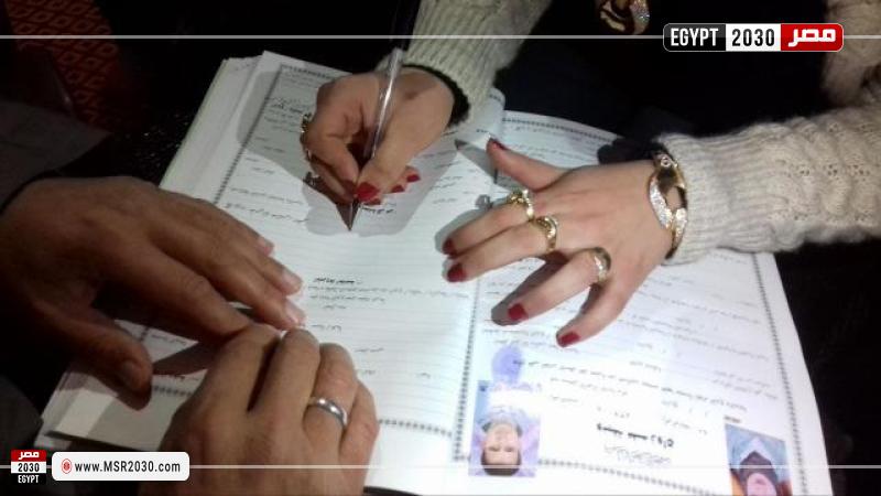 عقد زواج