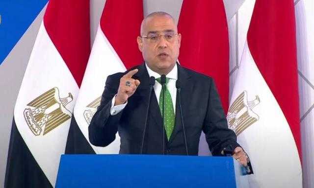 وزير الاسكان: قبل عام 2014 نسب الفقر سجلت 58 % في بعض محافظات الصعيد