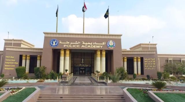 أكاديمية الشرطة