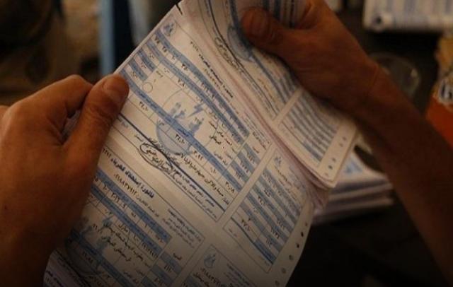 كيفية التأكد من صحة فاتورة استهلاك الكهرباء الشهرية قبل السداد