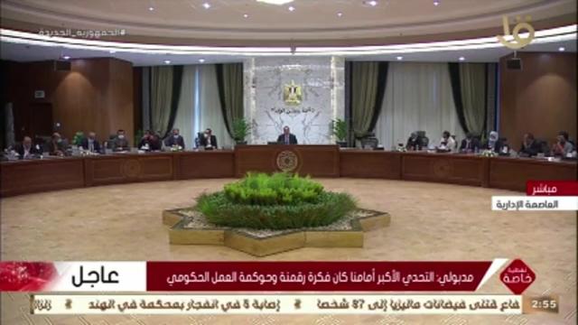 رئيس الوزراء: «العاصمة الإدارية» مصممة لاستيعاب نمو مصر لـ200 سنة مقبلة