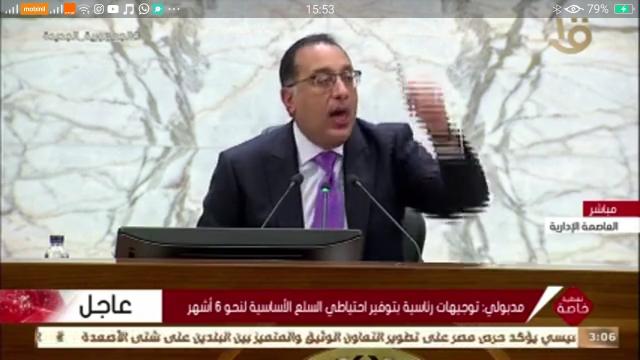 شاهد | تعليق صادم من رئيس الوزراء على ارتفاع أسعار السلع