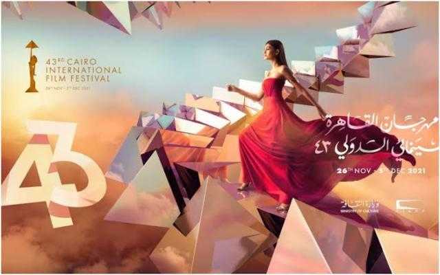 أفلام من مهرجان القاهرة ضمن ترشيحات الأوسكار والجولدن جلوب لعام 2022
