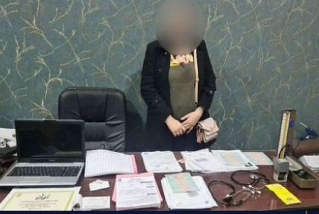 المتهمة