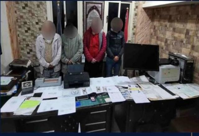 ضبط تشكيل عصابي تخصص في تزوير الأرواق الرسمية