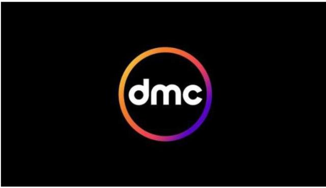 تردد قناة DMC على النايل سات 2022