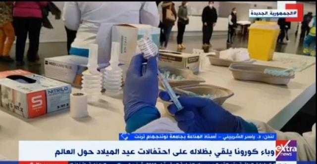 طريقة واحدة لمواجهته.. أستاذ مناعة: «أوميكرون» من أضعف السلالات لكنه سريع الانتشار