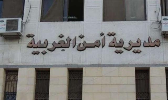 تعبيرية