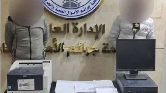 المتهمين