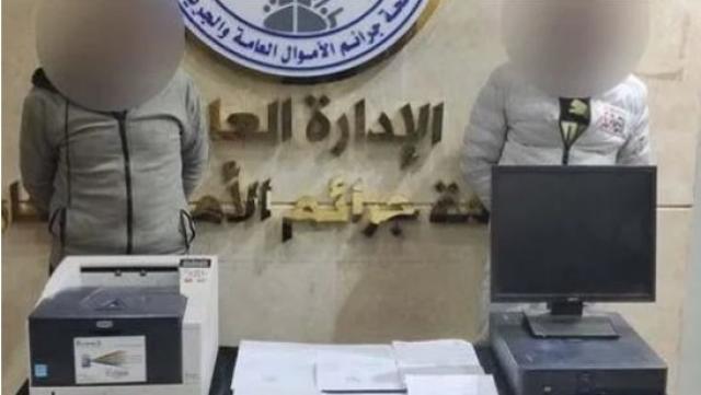 شاب يزور حكما قضائيا للالتحاق بإحدى الكليات