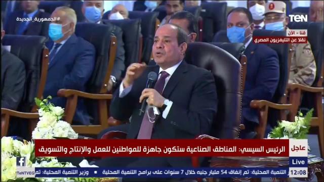 السيسي لـ وزيرة التجارة: «عاوزة تخفضي الإيجار أكتر خفضي»