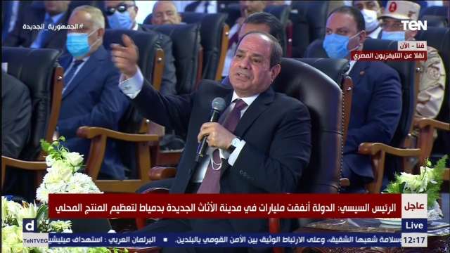 الرئيس عبد الفتاح السيسي 