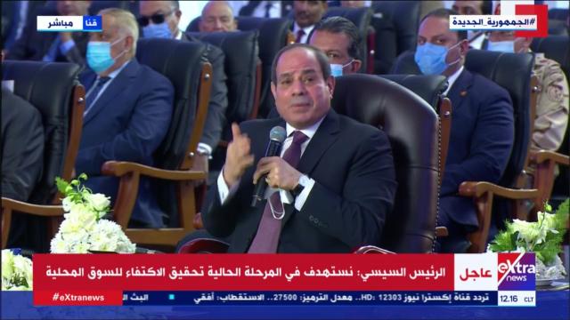 السيسي يوجه رسالة لأصحاب المصانع غير المرخصة: «تعالولي وهقف جنبكم»