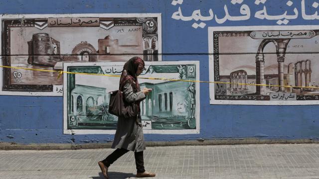مصر 2030