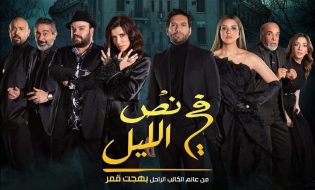 في نص الليل 