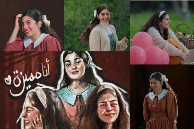 مايان السيد 