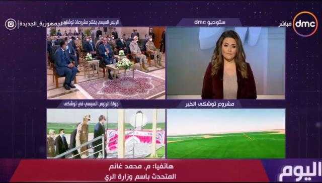 متحدث الري: محطة معالجة مياه «بحر البقر» الكبرى في العالم | فيديو