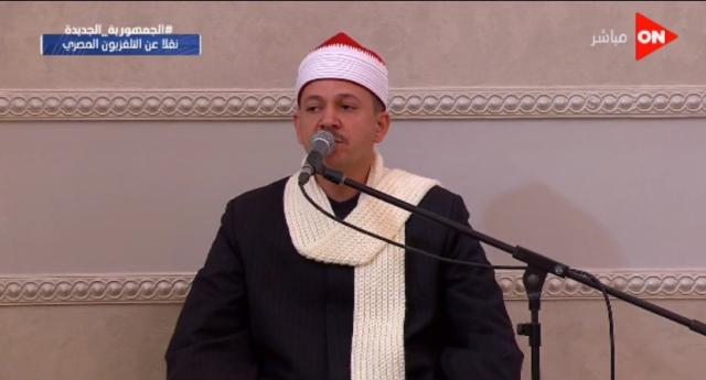 الرئيس السيسي يستمع  إلى «آيات من القرآن الكريم» في مؤتمر توشكى