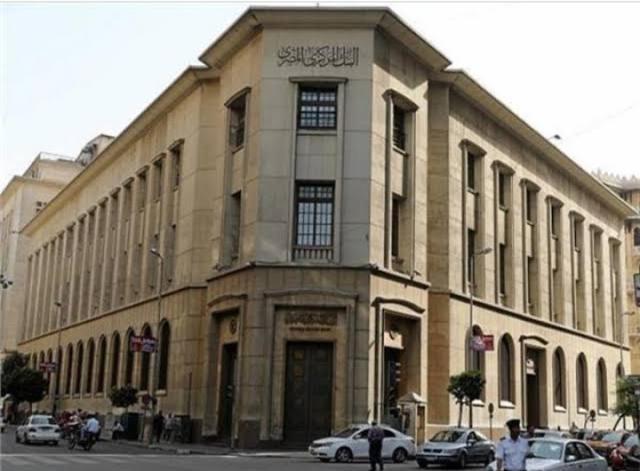 البنك المركزي يكشف: ودائع البنوك تتخطي حاجز 6 تريليونات جنيه