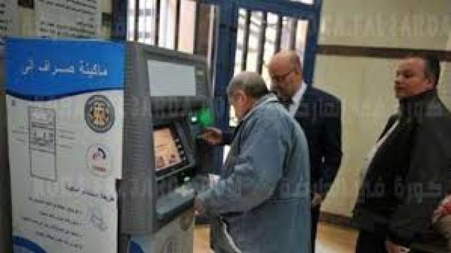 المعاشات