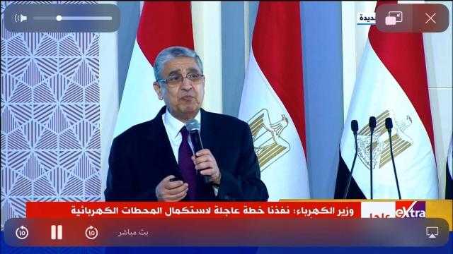 محمد شاكر: سلكنا طرقًا غير تقليدية لتوليد الكهرباء بشكل أسرع