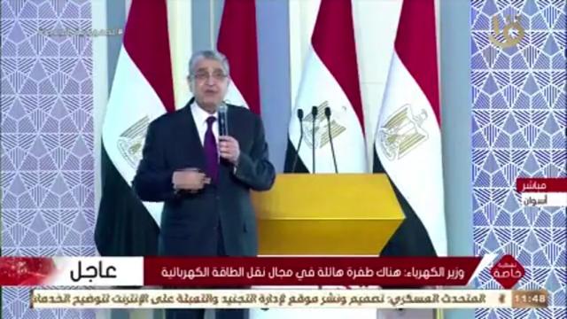 وزير الكهرباء يفاجئ الرئيس: «مش هنصرف مليم بعد كده على البنية التحتية»