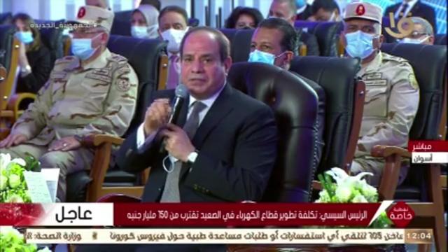 السيسي ممازحًا وزير الكهرباء: «أي حاجة بيعملهلنا من غير مقابل وأنا حابب الحكاية دي»