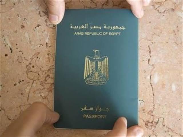 جواز سفر