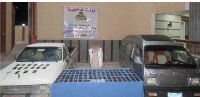 بمليون جنيه ..ضبط مسجل خطر بحوزته 100 طربة ”حشيش” بمطروح