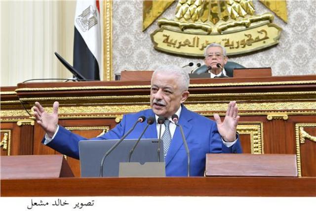 الجلسة العامة