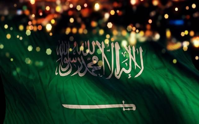علم السعودية