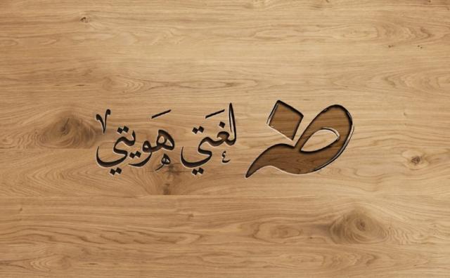 أرشيفية